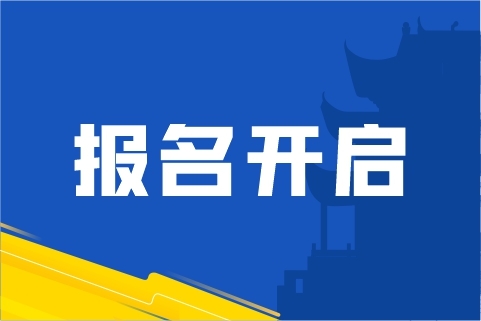 戰(zhàn)馬2025湘江半程馬拉松賽報(bào)名開啟！